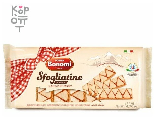 Печенье Forno Bonomi Sfogliatine Glassate слоеное глазированное, 135 г - фотография № 3