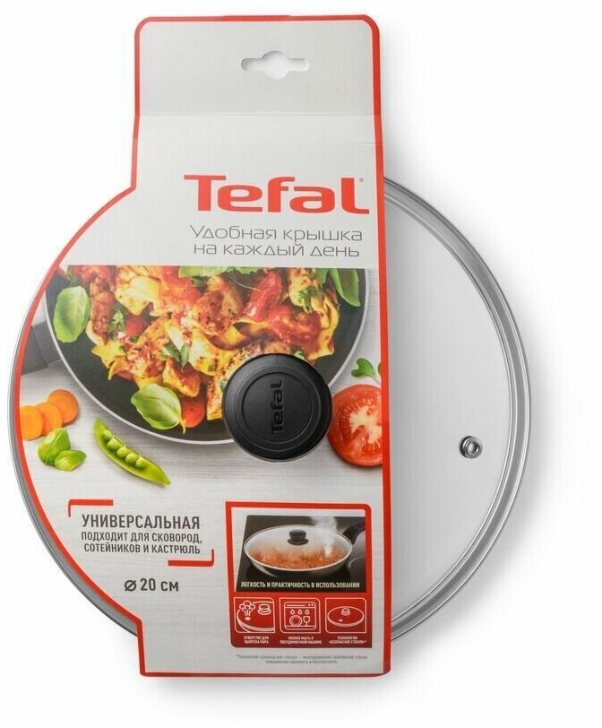 Кухонная стеклянная крышка Tefal Cocoon 04197720 от брызг, диаметр 20 см, для сковороды и кастрюль