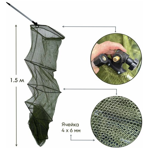 фото Садок прямоугольный складной / садок для рыбалки сетчатый / садок карповый из секций 1.5 метра fish raid
