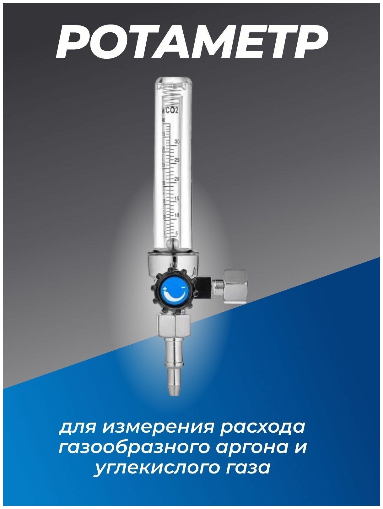 Ротаметр гайка М16х15