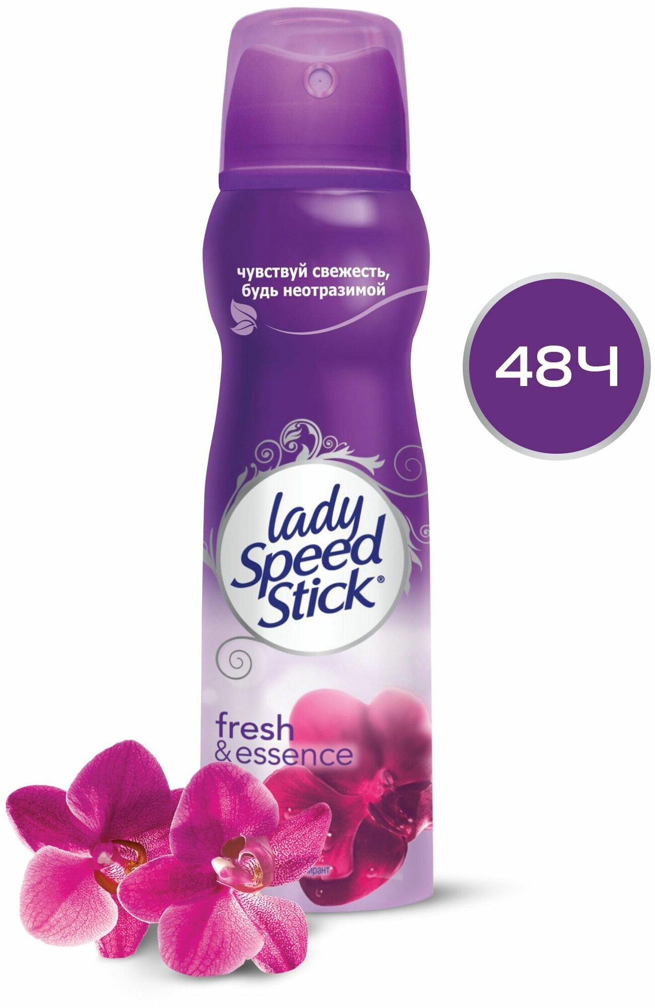 Дезодорант-антиперспирант Colgate Lady Speed Stick Черная Орхидея 150 мл (UA00134A) - фото №9