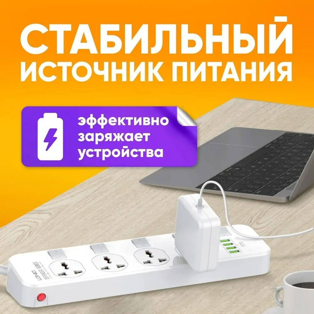 Сетевой фильтр LDNIO SC4408 (White) - фото №11