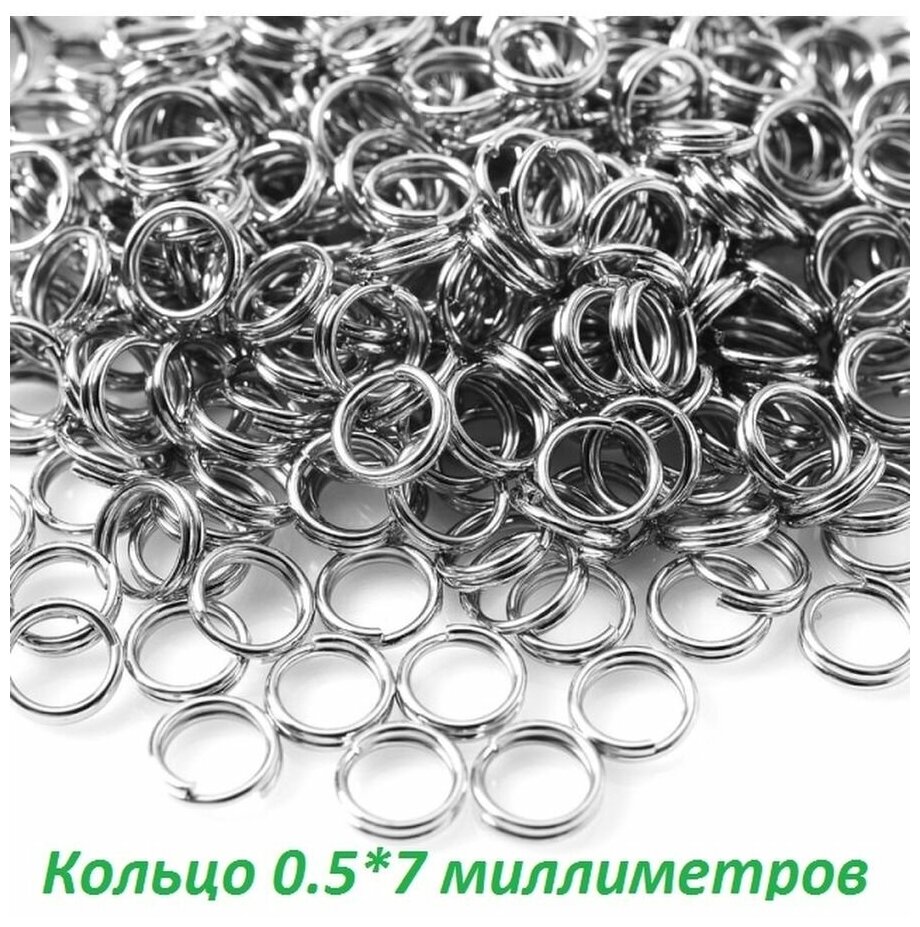 фото Кольца соединительные 7 мм пружинные