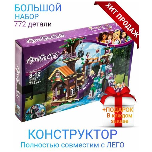 Конструктор лего-совместимый Lepin 3019 Френдс 