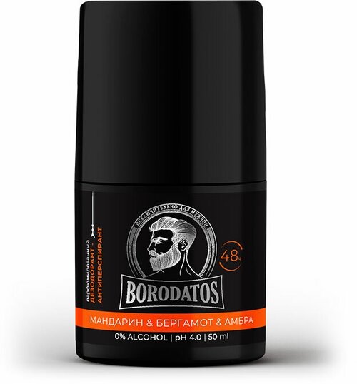 Borodatos Парфюмированный дезодорант-антиперспирант 