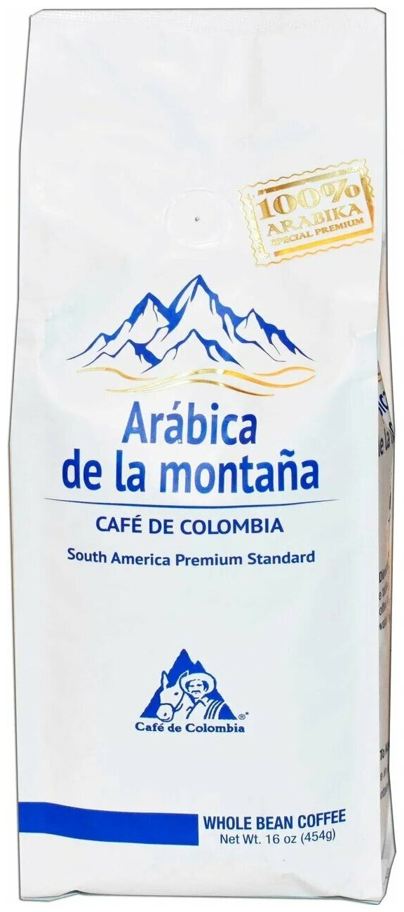 454 гр. Cafe de Colombia/ Де Ла Монтана/De La Montana зерно - фотография № 2