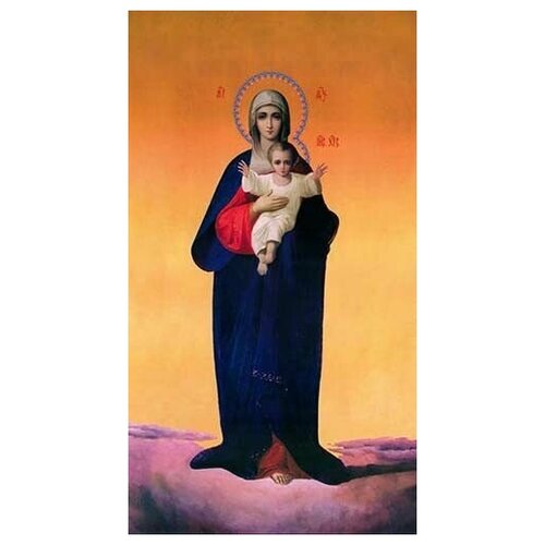 Освященная икона на дереве ручной работы - Пресвятая Богородица, 15х20х3,0 см, арт Ик19949