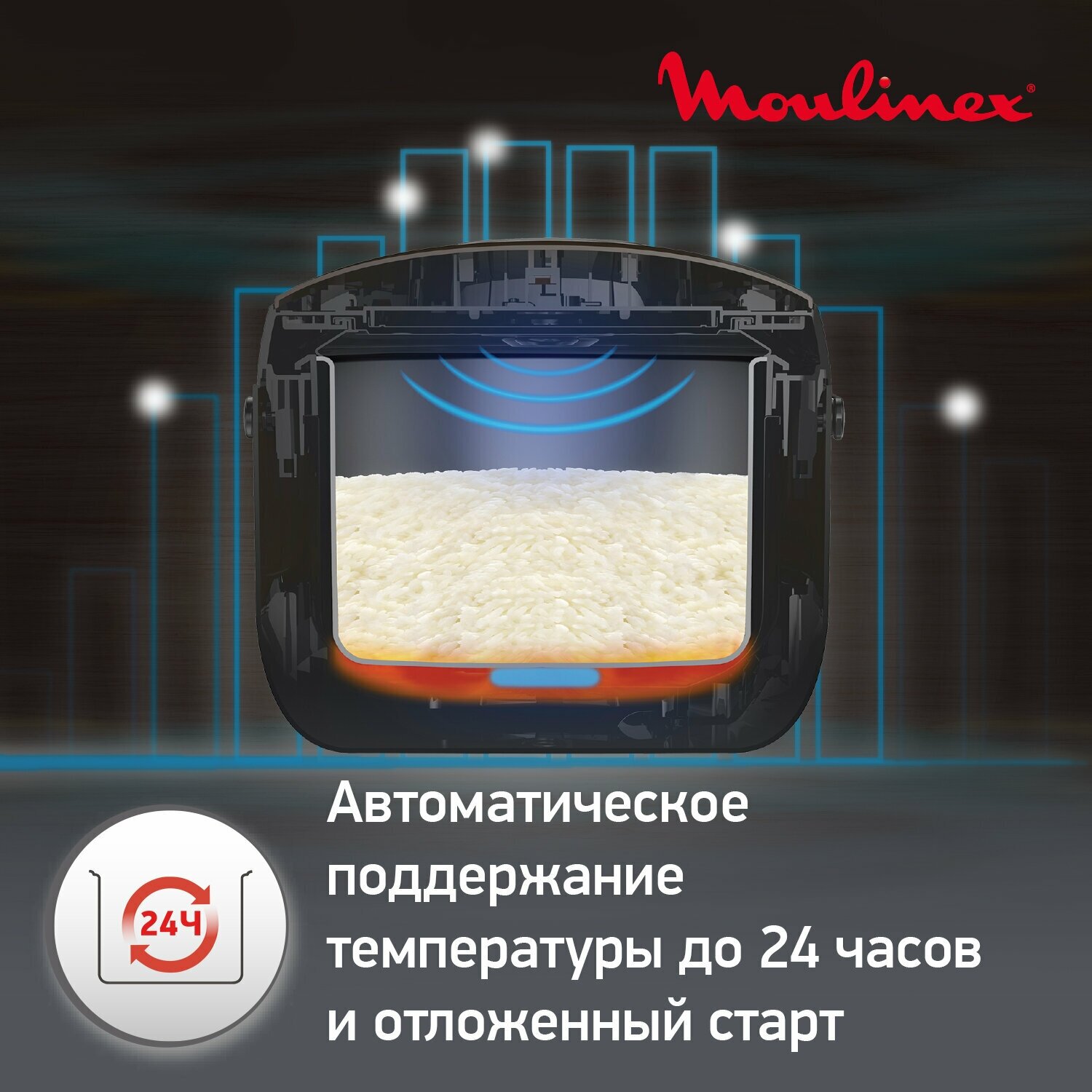 Скороварка/мультиварка Moulinex CE 500E32 серебристый/черный