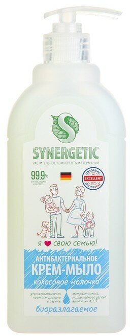 Synergetic Крем-мыло Synergetic "Кокосовое молочко", 500 мл