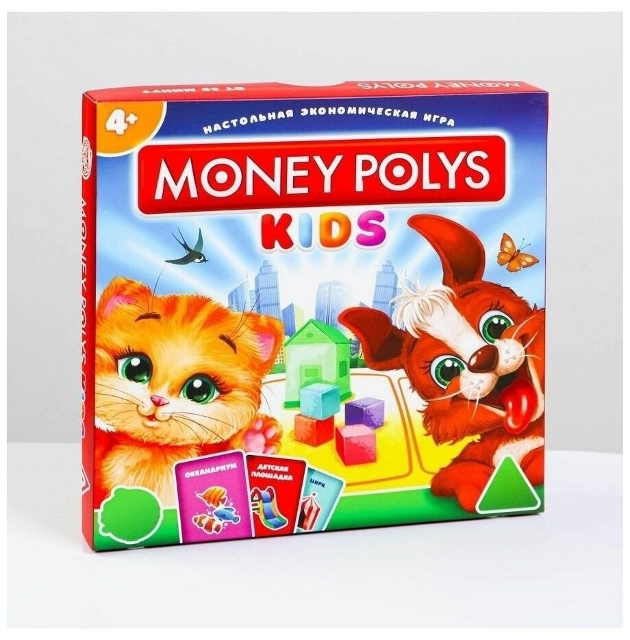 Настольная экономическая игра ЛАС играс Money Polys "KIDS"