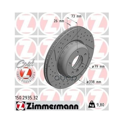 Tarcza Hamulcowa Zimmermann арт 150293532 45676₽