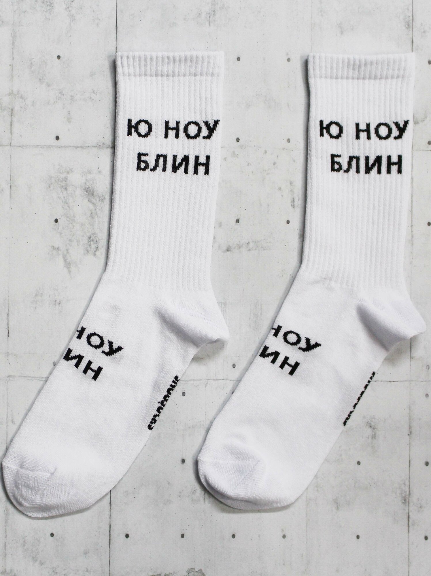 Носки SNUGSOCKS