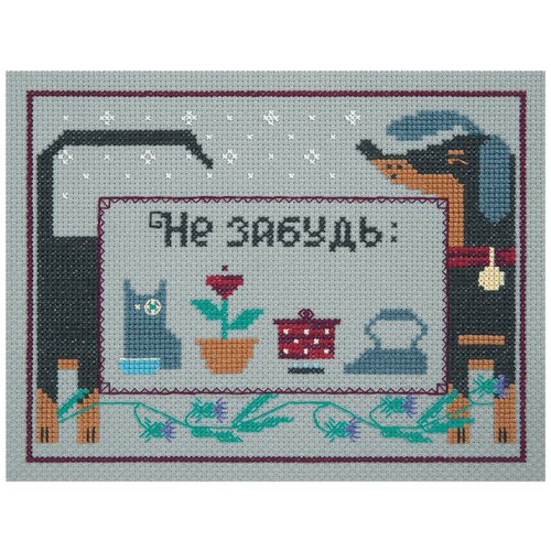 фото Набор для вышивания ce-7020 ( се-7020 ) "уходя, не забудь" panna