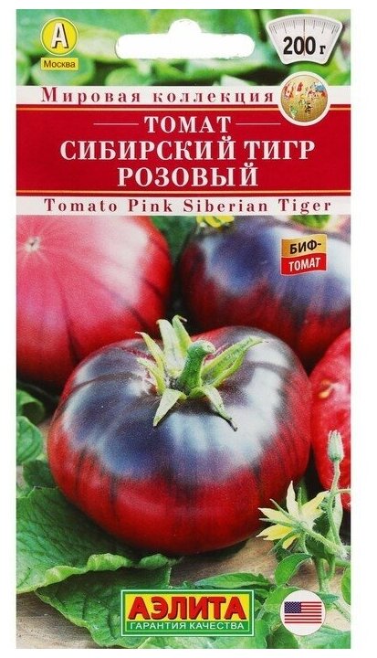 Семена Томат Сибирский тигр, розовый 0,2 г 4 упаковки