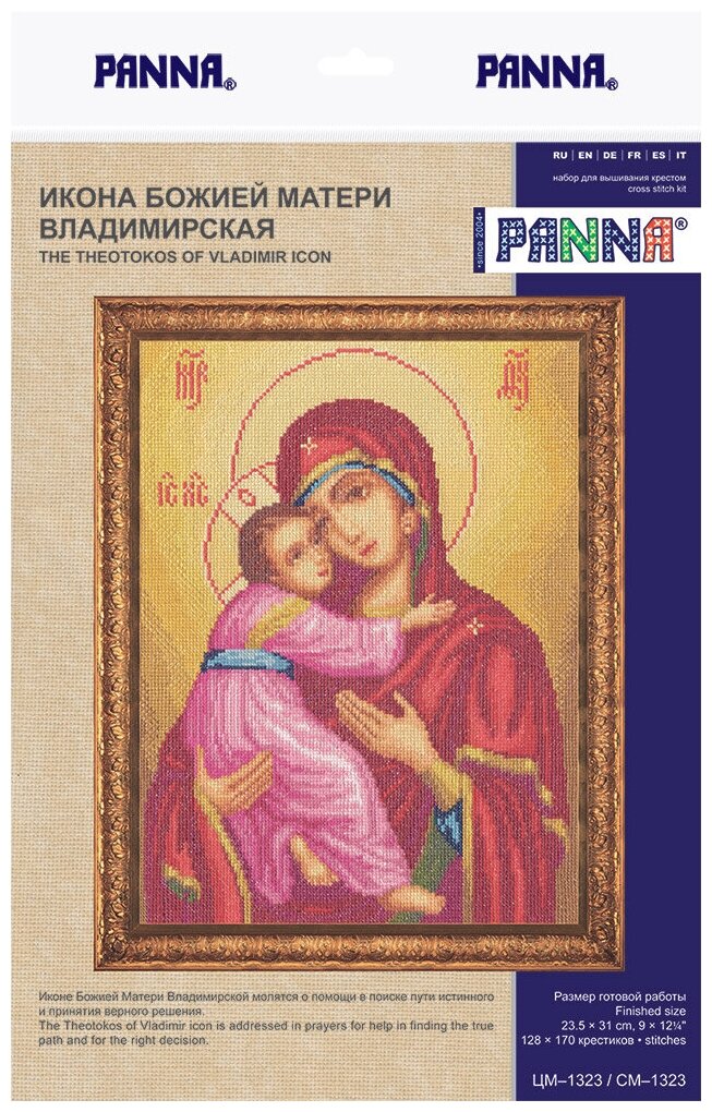 ЦМ-1323 "Икона БМ Владимирская" PANNA - фото №2