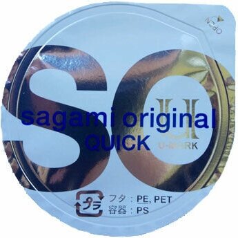 158 Sagami Original 002 Quick, 6 шт. Презервативы самые тонкие в мире для быстрого надевания. Упаковка по 6 шт.