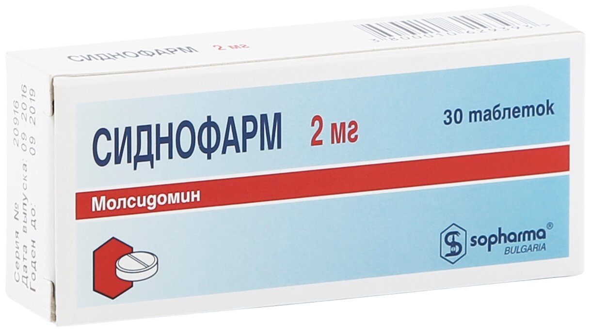 Сиднофарм таблетки 2 мг 30 шт