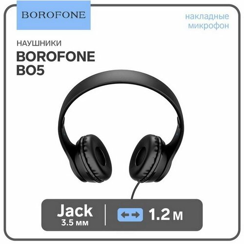 Наушники BO5 Star sound накладные микрофон Jack 35 мм кабель 12 м чёрные 100300₽