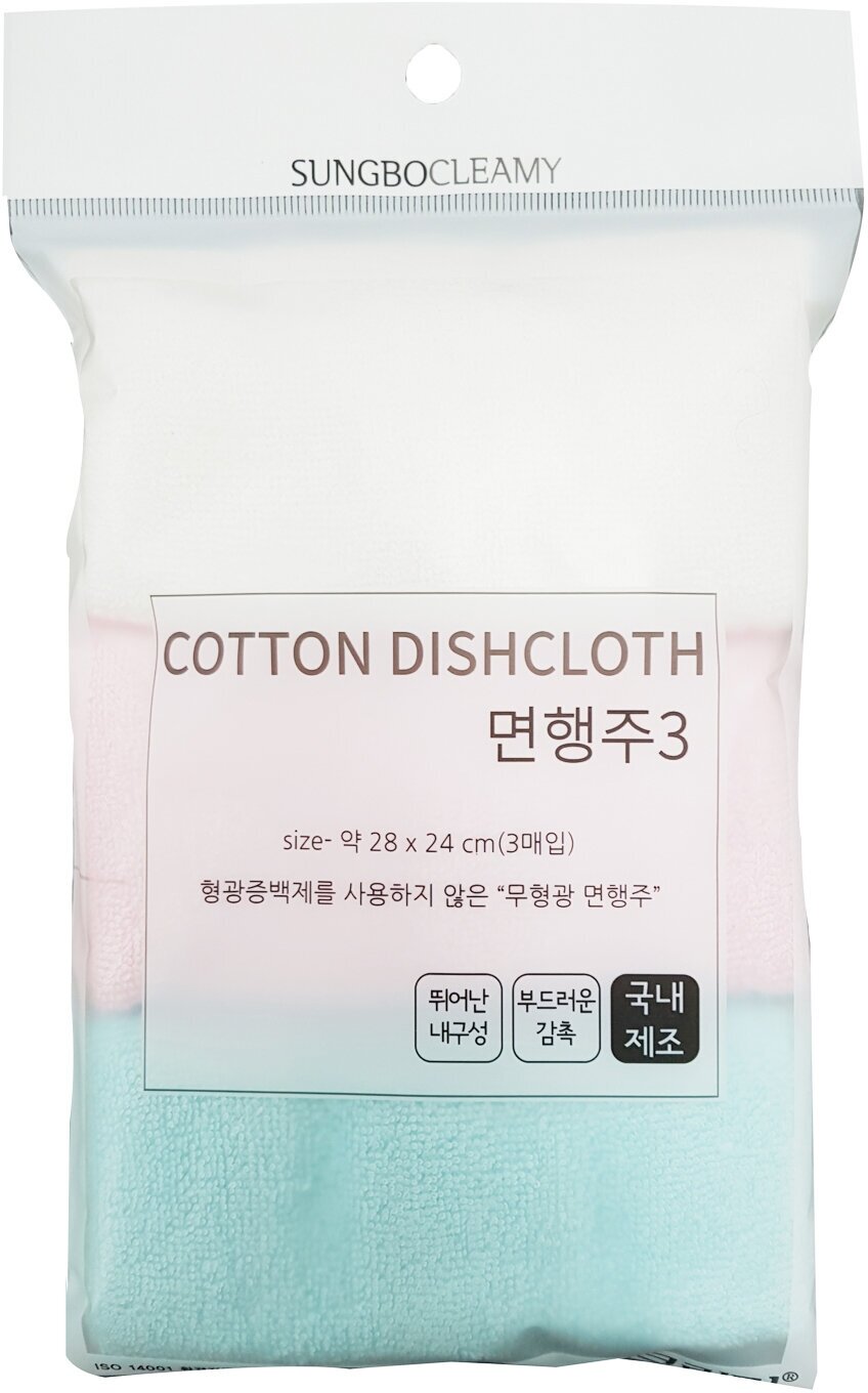 Набор кухонных полотенец SungBo Cleamy Cotton Dishcloth 3PC, 1 уп