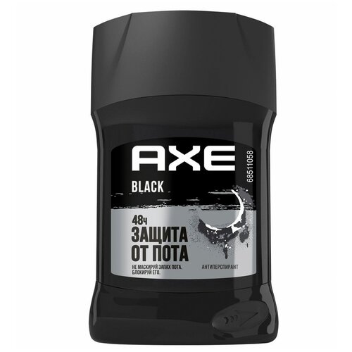 Axe Антиперспирант-дезодорант Black карандаш, 50 мл / axe дезодорант антиперспирант карандаш africa 50 мл 3 шт