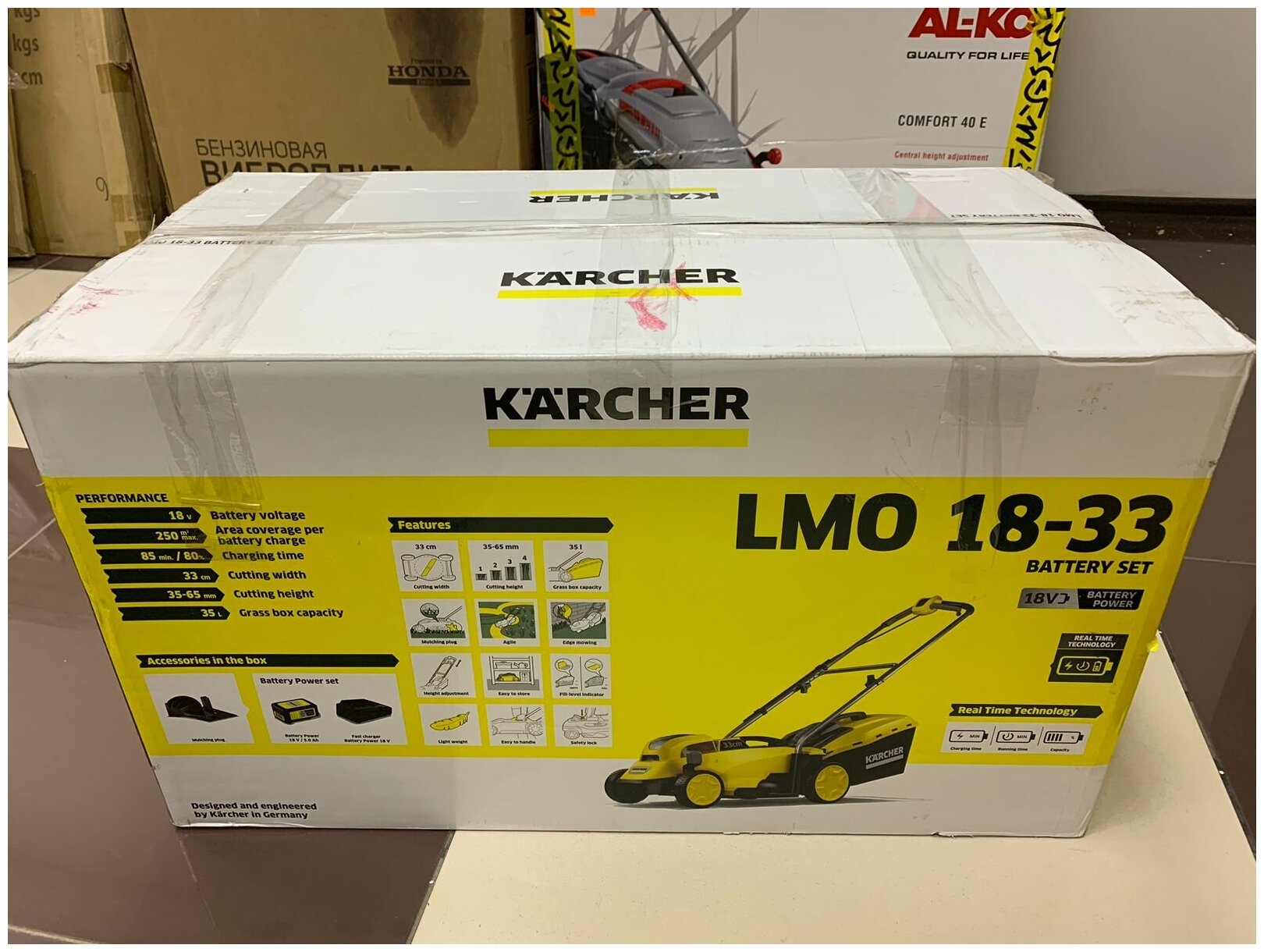 Газонокосилка Karcher - фото №13