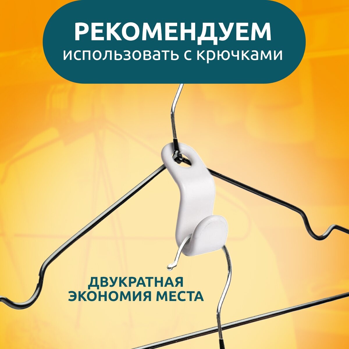 Вешалки для одежды S&G Home, плечики металлические 40 см,набор 10 шт., голубые - фотография № 5