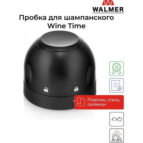 Пробка для шампанского Walmer Wine Time 3.5 см