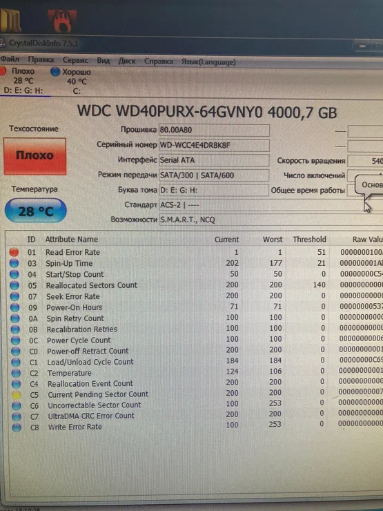 Жесткий диск Western Digital - фото №6