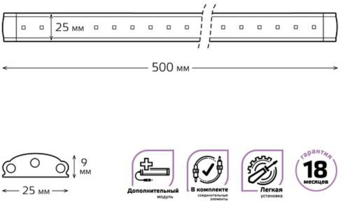 Модульный светодиодный светильник Gauss F 9022533206 - фотография № 8