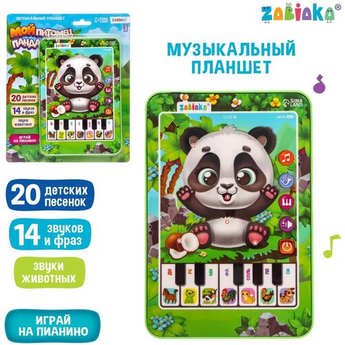 Музыкальный планшет «Панда», звук музыкальный планшет панда звук