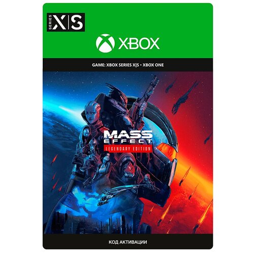 Игра Mass Effect издание Legendary (Xbox One / Series X S, код активации, русская версия)