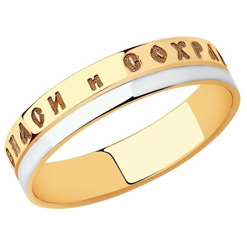 фото Diamant кольцо из золота с родированием 51-111-01026-1, размер 21.5