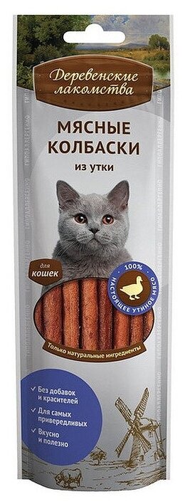 Мясные колбаски для кошек 45г артикул 79711588 Archibal\'d 940