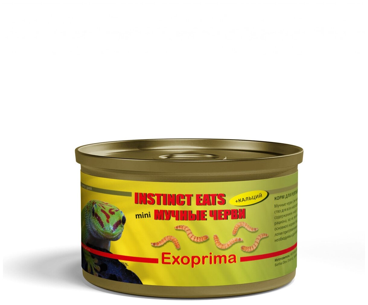 EXOPRIMA Instinct Eats Корм для рептилий консервированный "Мучные черви мини", З5гр Exoprima ExoFood - фото №3