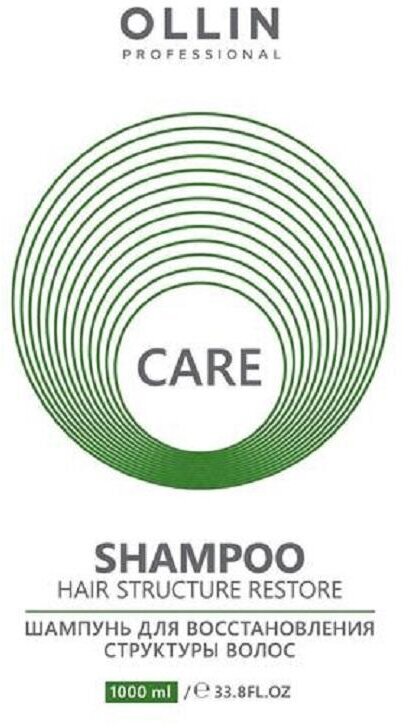 Ollin Professional Shampoo Шампунь для восстановления структуры волос 1000 мл (Ollin Professional, ) - фото №4