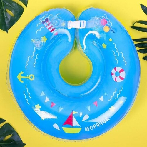 Круг детский на шею для купания Морячок от 1 мес двухкамерный с погремушками 1004₽