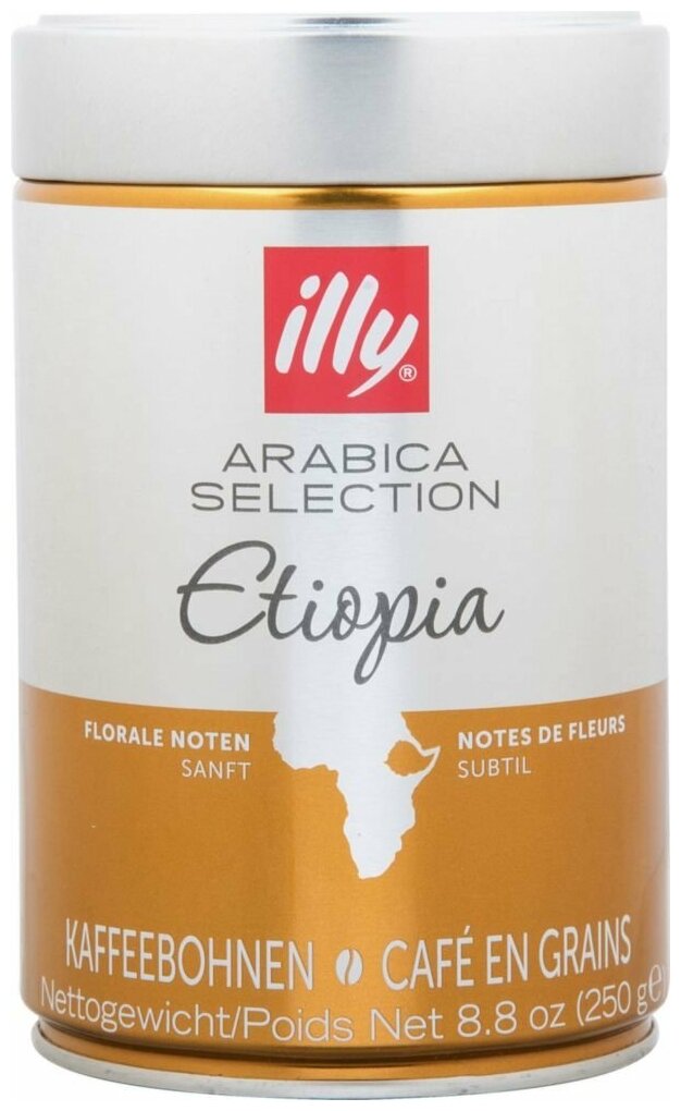 Кофе в зернах Illy Arabica Selection Etiopia 250г