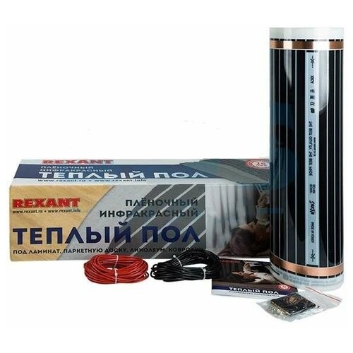 Комплект Теплый пол (пленка) Ultra RXM 220-0.5-1 (220Вт/0.5х2м/S обогрева: 1кв. м) Rexant 51-0501-4 ( 4 упак.) теплый пол пленочный rexant rxm 220 4 кв м 0 5х8 м 880 вт