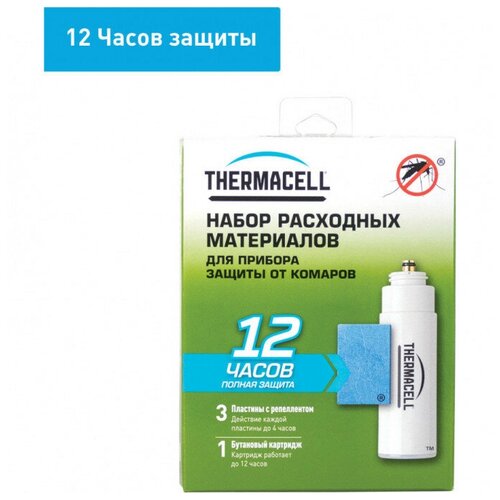 Набор расходных материалов для противомоскитных приборов THERMACELL MR000-12