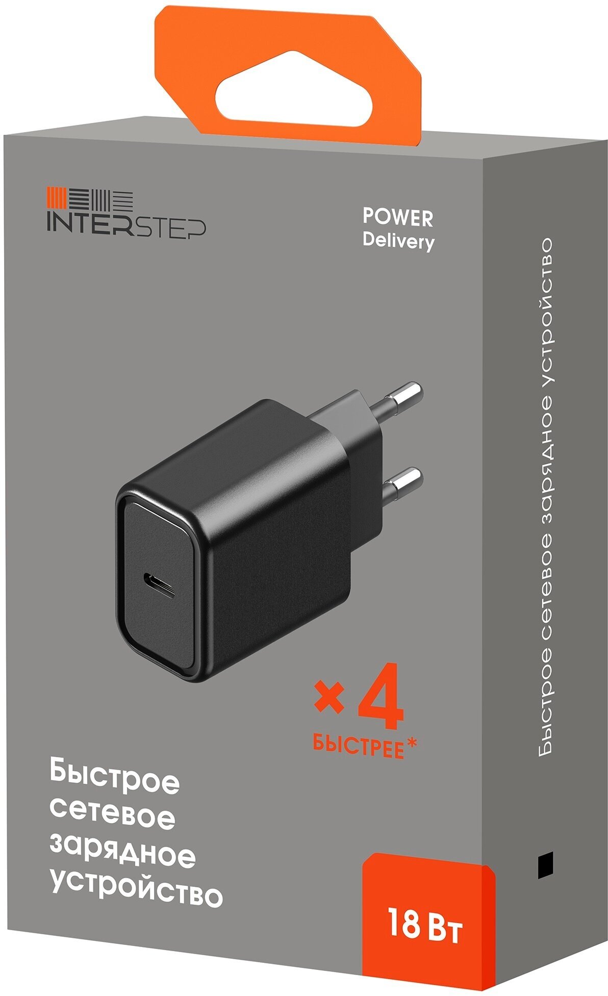 Сетевое зарядное устройство INTERSTEP USB type-C, 3A, черный - фото №3