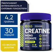 Креатин моногидрат порошок/Creatine Monohydrate, аминокислота / спортивное питание для набора массы и роста мышц, без сахара со вкусом экзотик, 150 гр