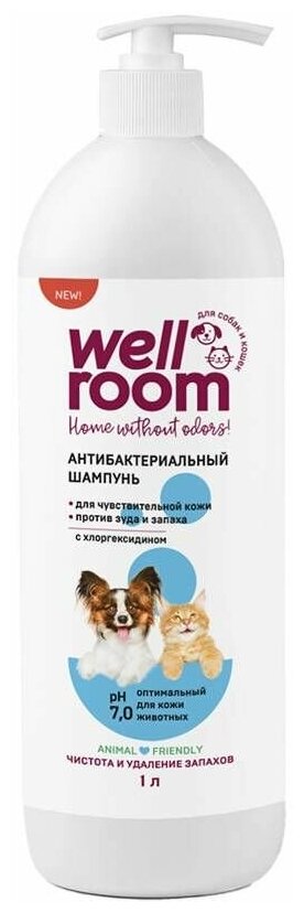 Универсальный антибактериальный шампунь для кошек и собак с хлоргексидином Wellroom 1 литр - фотография № 1
