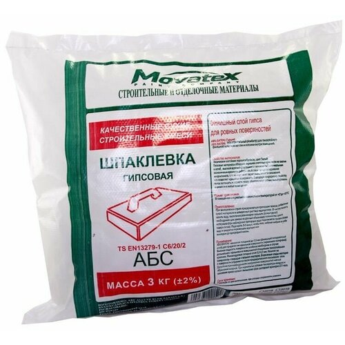 Movatex Шпаклевка финишная АБС 3 кг Т02392