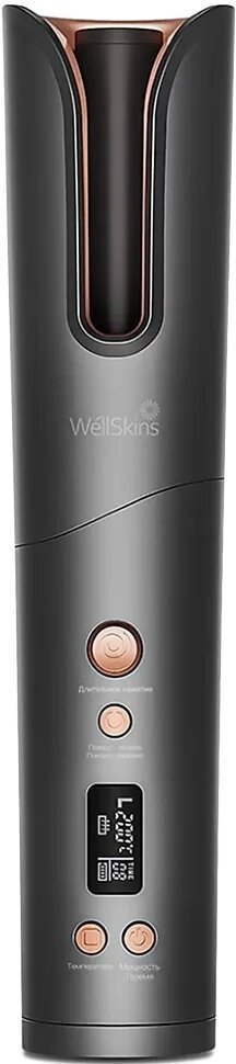 Стайлер Wellskins Wireless Automatic Curler WX-JF200