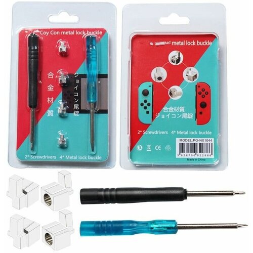 Набор металлических застежек Joy-Con Nintendo Switch + Отвертка крестовая + Y для ремонта / Защелка - застежка Aolion joy