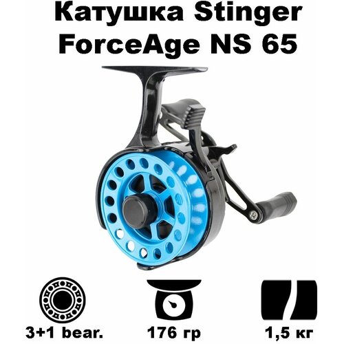 Катушка для зимней рыбалки ForceAge NS 65