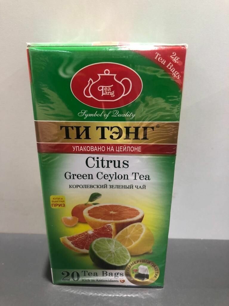Чай "Зелёный Цитрусовый" Ти Тэнг в пакетиках 20 шт.