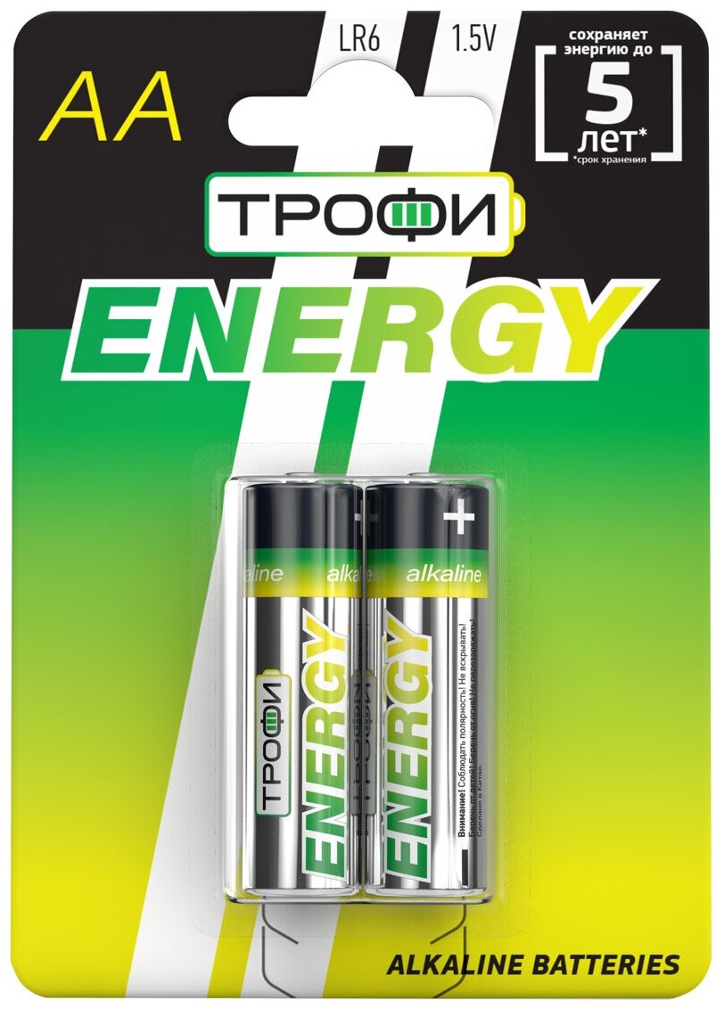 Батарейки Трофи LR6-2BL ENERGY Alkaline 2 шт