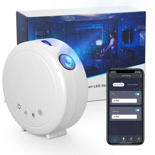 Nitebird Светильник Проектор Звёздного Неба Nitebird Star Projector LB4, Wi-Fi, 10 Вт