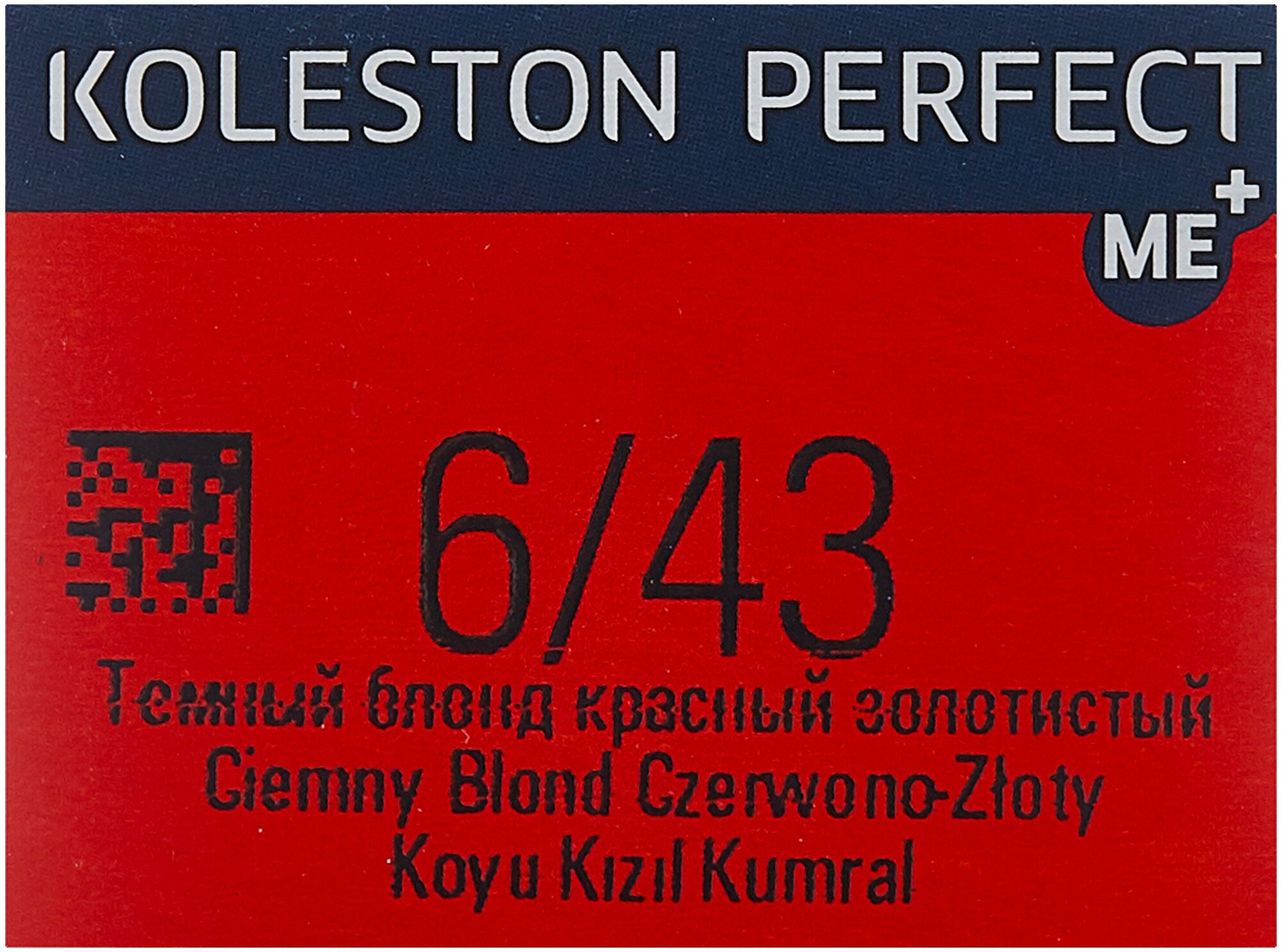 Wella Professionals Koleston Perfect Me+ Vibrant Reds краска для волос, 6/43 Дикая орхидея, 60 мл - фотография № 3